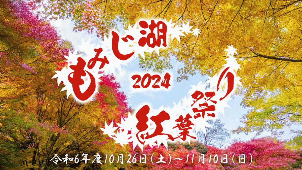 落葉の道三/Dosan the Falling Leaf 日本語版 Foil